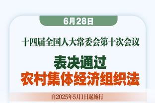 乔文科：劳塔罗不是典型10号 赢世界杯&当国米队长让他成冠军球员